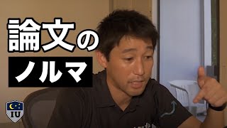 【博士課程】日本とアメリカで執筆する研究論文の数は違う!?