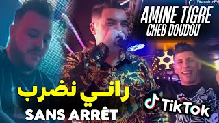 AMINE TIGER X CHEB DOUDOU 2024 | Gotlek matasahrich nti mabghitich - |  Amirou 19 | Clip Officiel ©