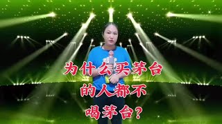 早上中午和晚上什么时候做坏事最好？怎么看待80后的女人【春平脱口秀】