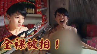 無敵珊寶妹│ EP2 春光乍洩！用拔罐器吸奶奶被拍！珊寶大驚失色  Woody Sambo│ Vidol.tv