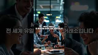 파이코인 MEXC 거래소 입금 주소 열렸습니다! 현금화하세요!