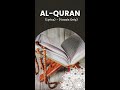 Al-Quran (Lyrics) - (Vocals Only)