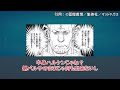 【最新410話】ベンジャミンの企みを見て衝撃の伏線に気づいてしまった読者の反応集【ハンターハンター】