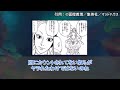 【最新410話】ベンジャミンの企みを見て衝撃の伏線に気づいてしまった読者の反応集【ハンターハンター】