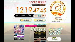 [オンゲキ bright MEMORY] Starlight★Limited (MASTER) ABFB理論値 [外部出力]