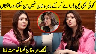 Don't Mix Me Up With Mahira Khan | Ishq Murshid | Dur-e-Fishan Saleem Interview | Desi Tv | SB2Q