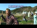 きつい！鹿児島の過疎地の強制就労実態！鹿児島の田舎鬼火焚き準備