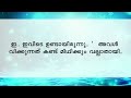 അനന്തഭദ്രം anandhabadram part 25 ഭദ്ര വീണ്ടും ദേവിനെ കണ്ടപ്പോൾ shahul malayil latest video 2023