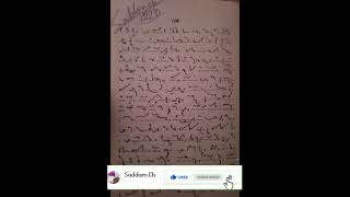 Exercise No 223 Instructor \u0026key Book wpm100 Baba Fareed Shorthand Typing Bahawalngar Saddam ch