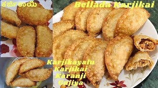 3 ತಿಂಗಳವರೆಗೂ ಇಡಬಹುದಾದ ಬೆಲ್ಲದ ಕರ್ಜಿಕಾಯಿ Karjikai Recipe/Karanji/Gujiya Sweet