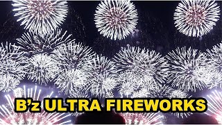 【B'z】B'zの曲と花火/B'z ULTRA FIREWORKS/SUGOI花火/2022-2023幕張