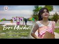 Bere Mwdwi || Official Bodo Music Video || Jenia & Prasanta || Dwimu Music Records @JeniaBrahmaa