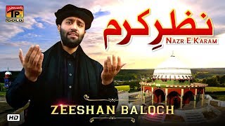 Nazar E Karam | Zeeshan Baloch | New Urdu Kalam | TP Gold