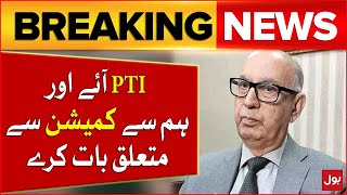 Senator Irfan Siddiqui Big Statement Regarding Negotiations | Latest Updates | Breaking News