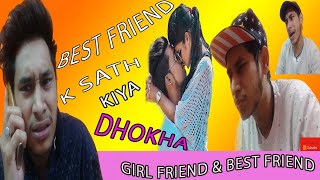 #Girlfriend VS Best friends | Part 1 |  NON VEG VIDEO|
