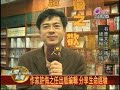 20100614星雲大師新書出版「般若心經的生活觀」