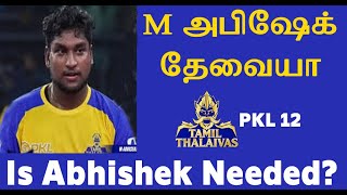 PKL 12 தமிழ் தலைவாஸ் M.அபிஷேக் தேவையா Tamil Thalaivas Cover Defender M Abhishek Retain or Release ?