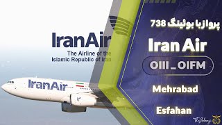 پرواز کامل از تهران به اصفهان - Full flight from Tehran to Esfahan (Boeing 737-80)