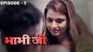 भाभी जी - Bhabhi Jee | Latest Hindi Web Series | Crime Story | Episode - 3