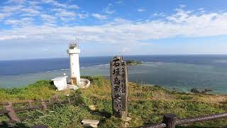 レンタルバイクで石垣島を走る　玉取崎展望、平久保崎灯台、明石ビーチ