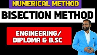 NUMERICAL METHOD|BISECTION METHOD|MATHEMATICS|PRADEEP GIRI SIR