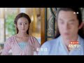 princess agents previous version ep08 hd