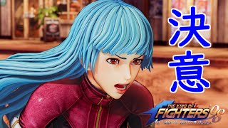 【KOF98UMOL】クーラ景門・・・ゴリラはひら・・・