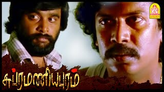 சமுத்திரக்கனியின் சதி திட்டம் | Subramaniapuram Tamil Movie | Jai | Sasi Kumar | Swathi