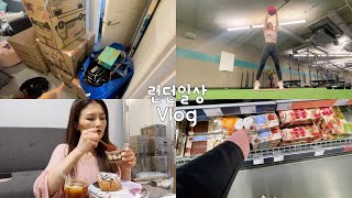 런던직딩Vlog|첫PT수업, 이삿짐싸기 현황,새 집 키받으러 가는날!새 집 점검하러가기,여러 문제점 발견 그리고..달달구리 땡기는날, 티라미수, 크림슈