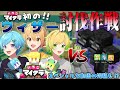 【いちごマイクラ】初のウィザー討伐作戦！ u0026超スペシャルな動画の投稿！？【すとぷり×knight a 騎士a 】【るぅと×まひと×ぷりっつ】【ぶらっくだいや】