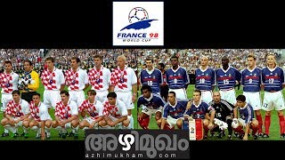 1998 World Cup - France and Croatia players : Where are they now- azhimukham news