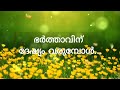 ഭർത്താവിന് ദേഷ്യം വരാറുണ്ടോ എങ്കിൽ ഇങ്ങനെ പരീക്ഷിക്കൂ അവൻ സന്തോഷിക്കും