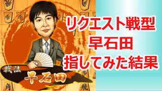 袖飛車の受け方知ってますか？【三間飛車で駆け抜ける！#221】