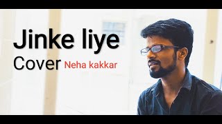 Jinke liye | Cover | Male version | Neha Kakkar | Vishwajeet Singh