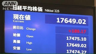 平均株価　今年の最高値を更新　1万7600円台を回復(14/12/01)