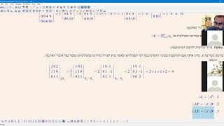 תרגול 2- דטרמיננטות המשך