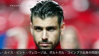 【サッカー】　ミゲル・ヴェローゾ　（ポルトガル）　イケメンMF