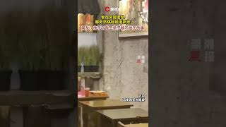 餐館突現老鼠，服務員徒手捕鼠，網友：他乾了我一輩子不敢干的事 #瀟湘晨報 #社會新聞 #中國新聞 #社會日常 #shorts