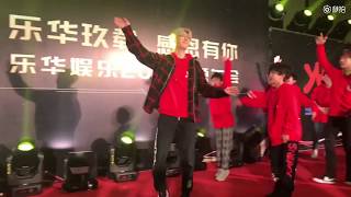 YHBOYS 180310 乐华娱乐年会视频4 舞蹈Battle2