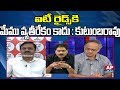 GVL Narasimha Rao Vs Kutumba Rao Over IT Raids | The Debate with VK | AP24x7