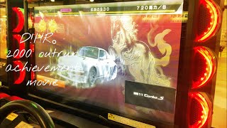 湾岸6R D!HR。氏 2000撃墜達成動画