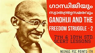 GANDHIJI AND THE FREEDOM STRUGGLE-2 CIVIL DISOBEDIENCE QUIT INDIA POONA PACT NEENAS PSC POINTS 174