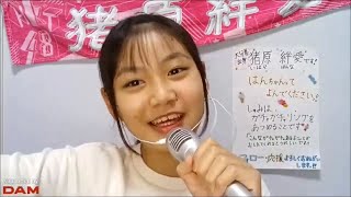 HKT48 猪原絆愛 セリフ「キスしませんか？」にコメントをする石松結菜 221114