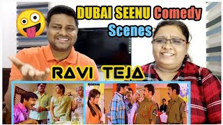 Dubai Seenu Ravi Teja Entry Scene|Ravi Teja & Sunil Comedy Scenes|Dubai Seenu Comedy Scenes|REACTION