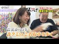 【tbcテレビ】「サンドのぼんやり～ぬtv」3月11日 金 oa予告