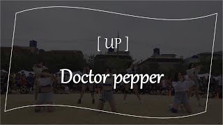 2019 서창고 체육대회 댄스동아리 UP 공연 [Doctor pepper]