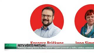 ReTV: Politologs: reitingi liecina, ka “Progresīvie” nopietni pretendē uz dalību valdības veidošanā