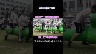 百年校慶活動最想舉辦的#趣味競賽 活動，竟然是這項活動！#陸上行舟 #陸上龍舟 #充氣毛毛蟲 由全台#毛毛蟲租借 專業商家～#熊麻吉活動團隊 親自到場服務