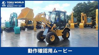 KOMATSU コマツ WA30-6 ホイールローダー タイヤショベル 工事車両 除雪 0.4m3 [BW0698] 動作確認ムービー【 株式会社 トクワールド 在庫紹介 】