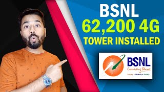 BSNL Biggest Update Today | Bsnl 62,200 4G Towers Installation Complete in India 🇮🇳 Tech Talks San